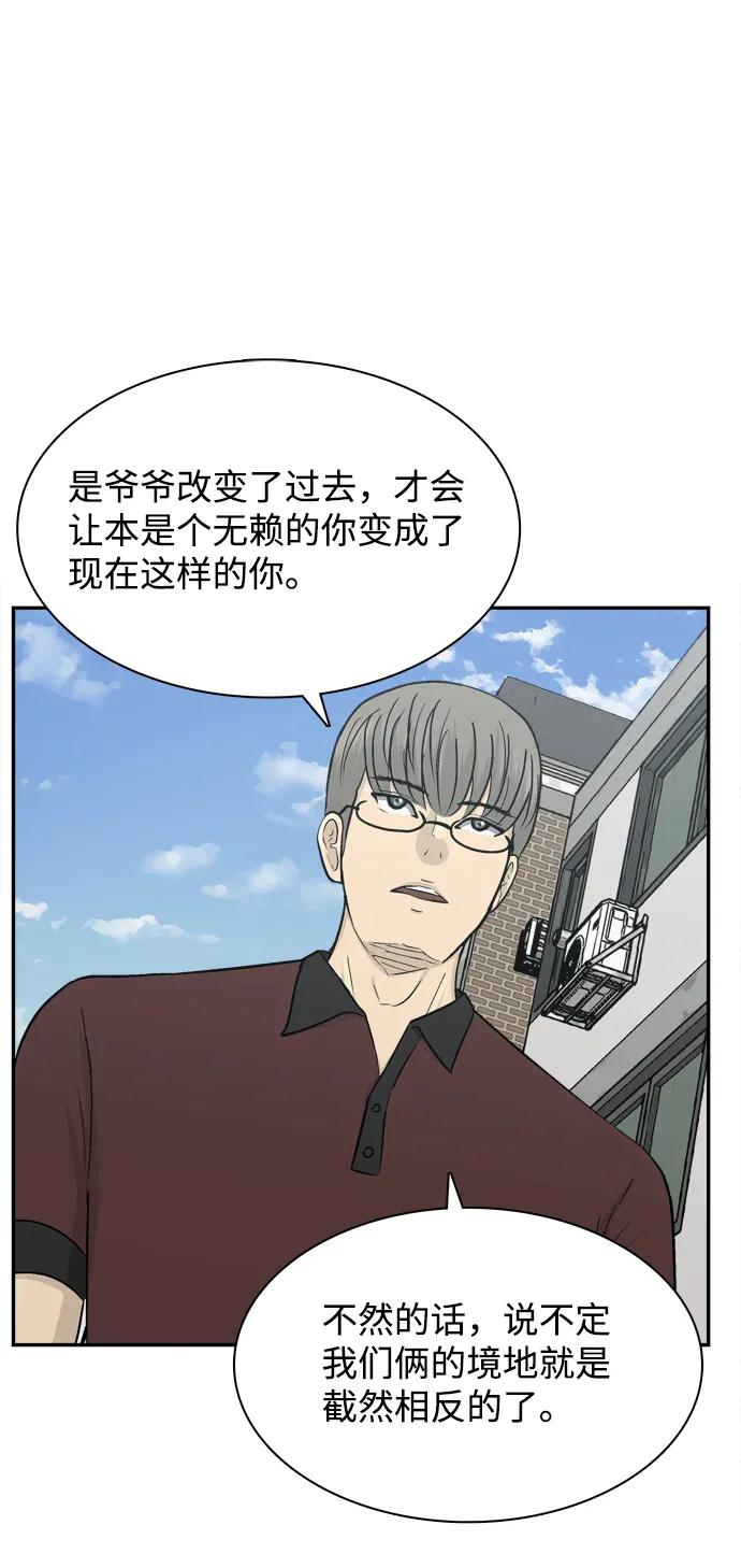 第58话67