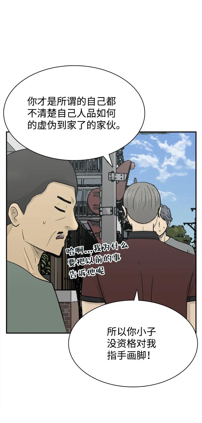 第58话68