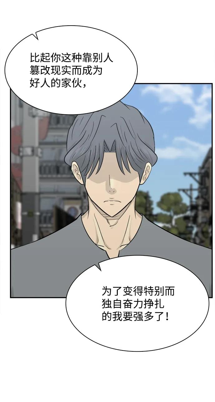 第58话69