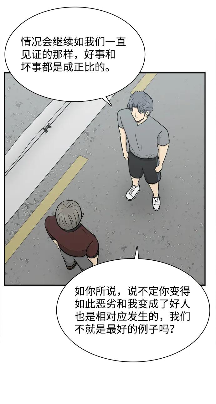 第58话71