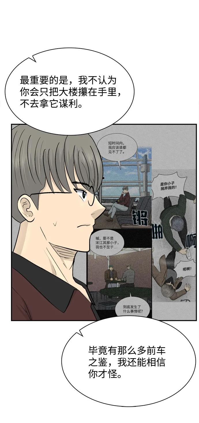 第58话72