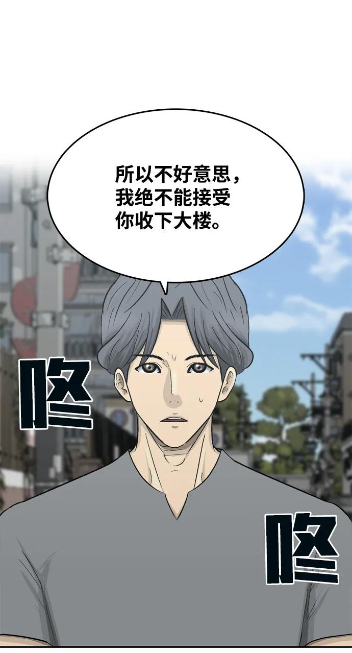 第58话73