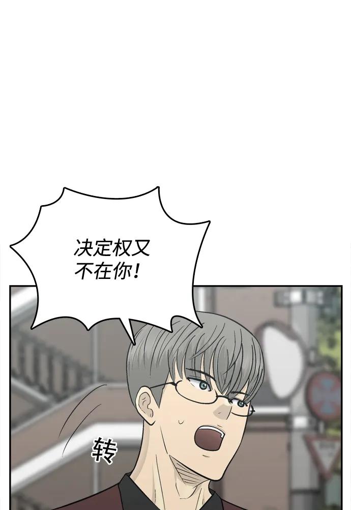 第58话74