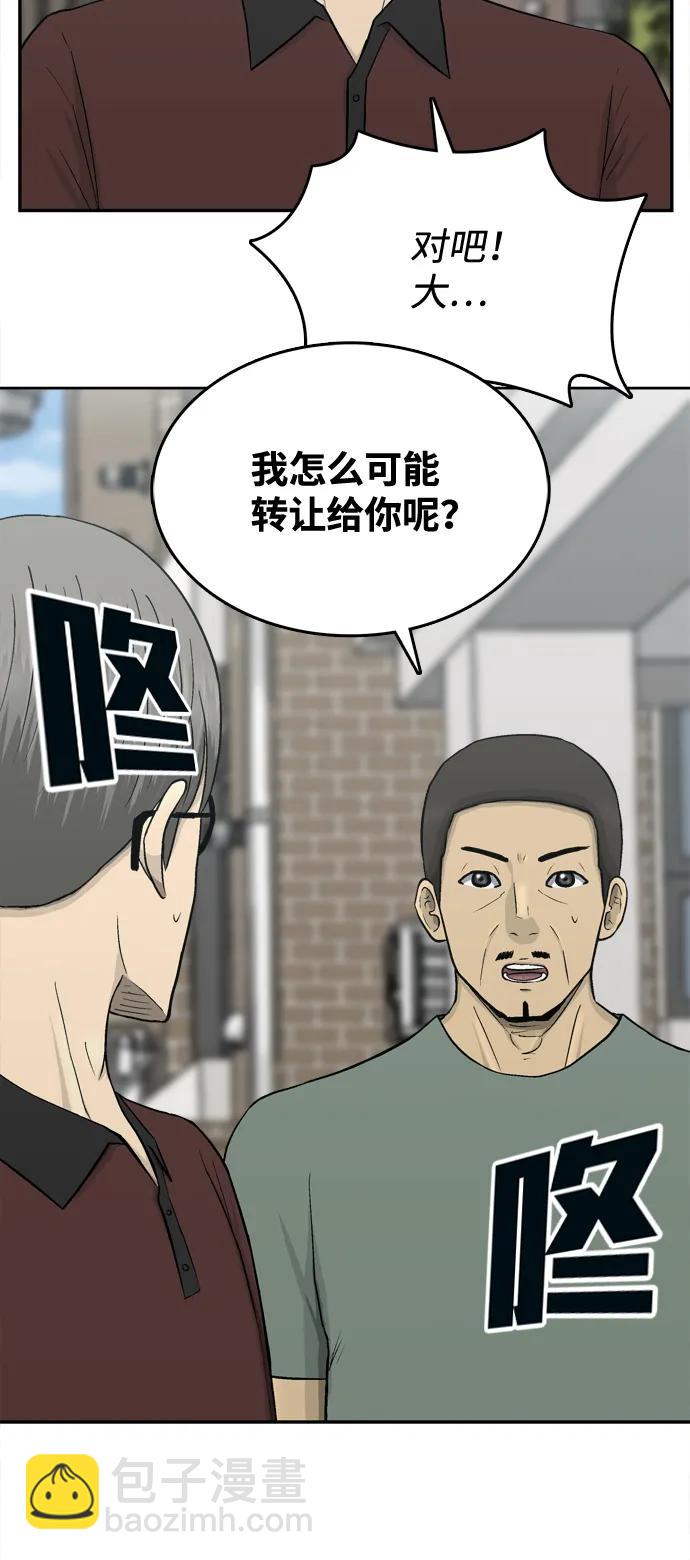 第58话75