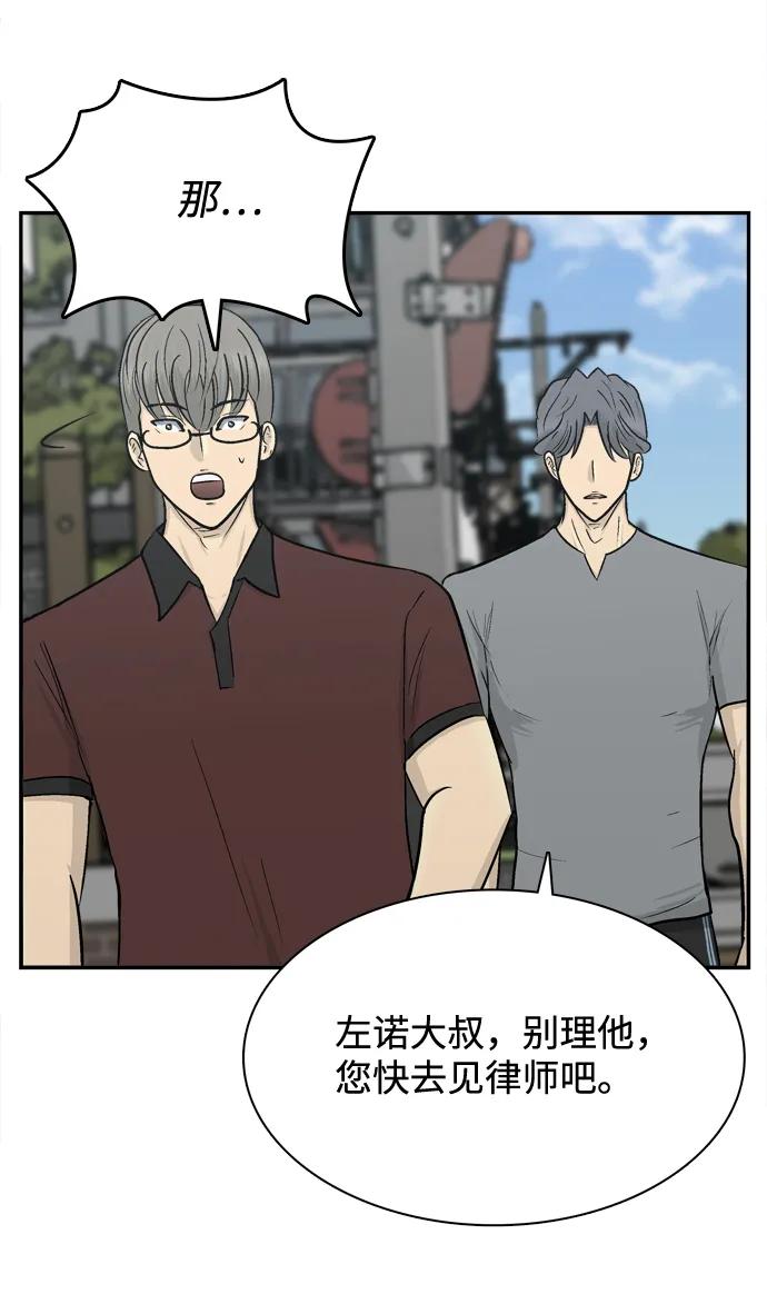 第58话77