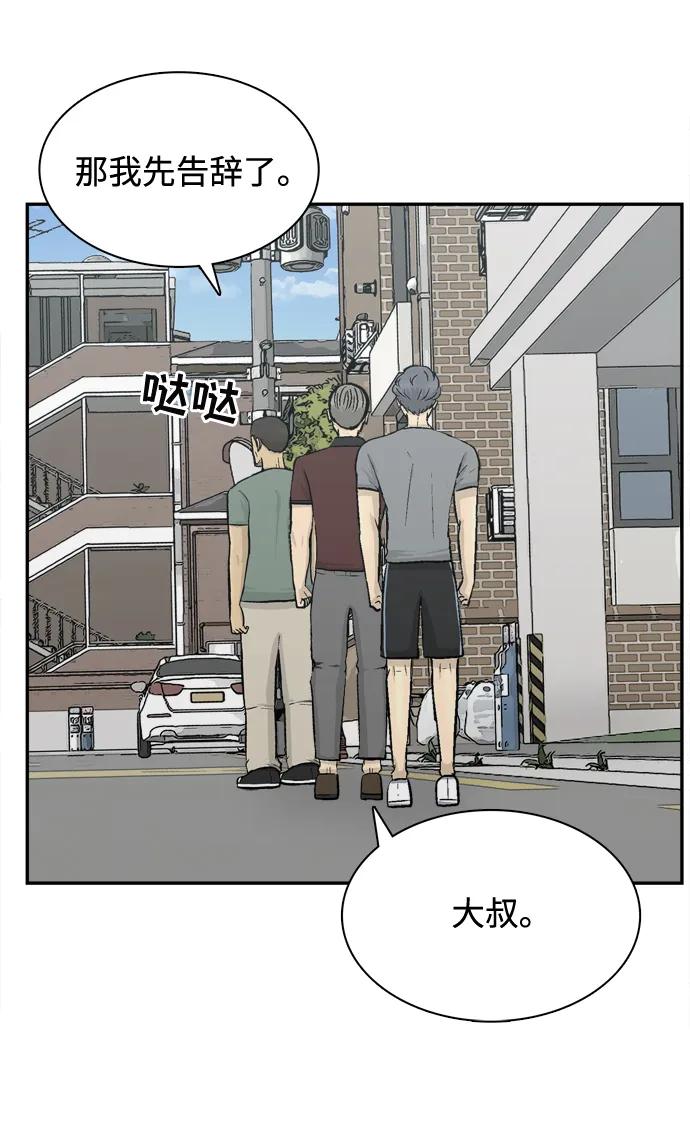第58话78