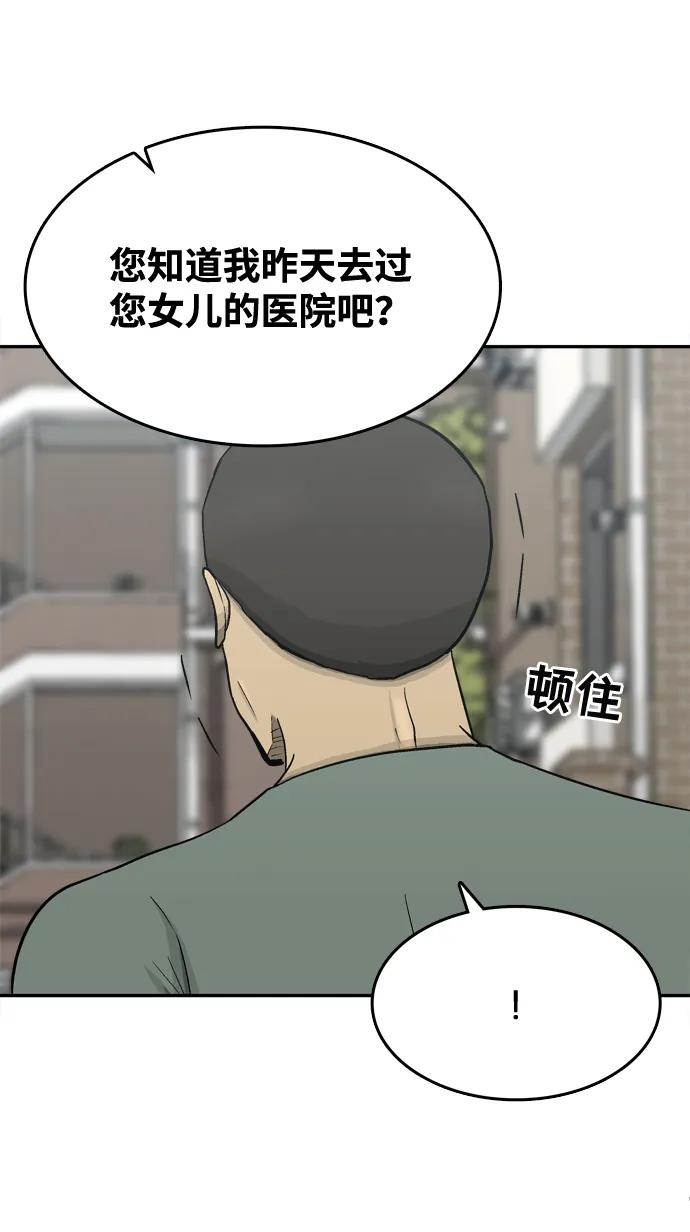 第58话79