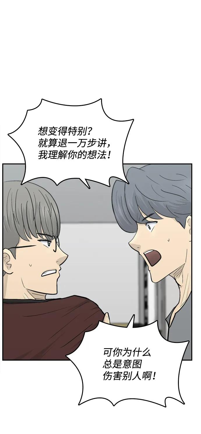 第58话82