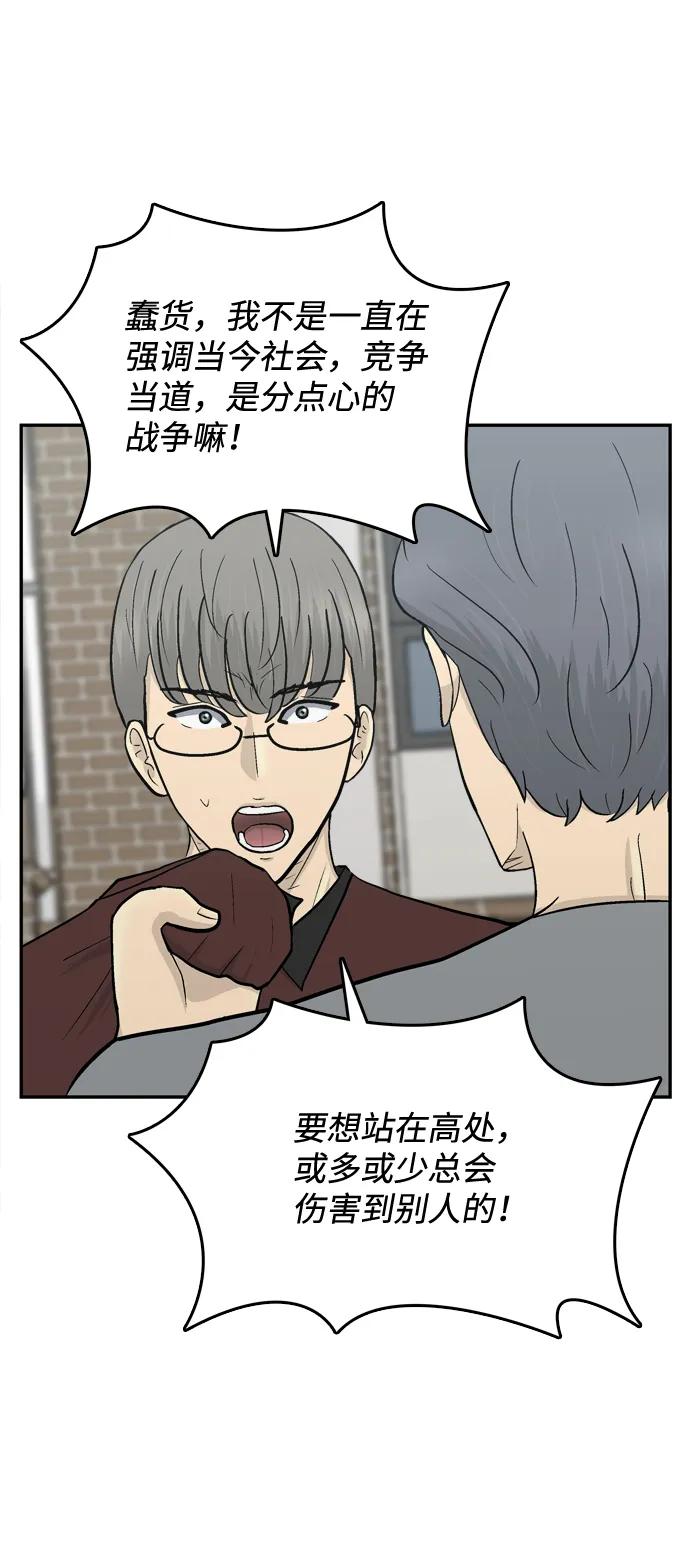 第58话83