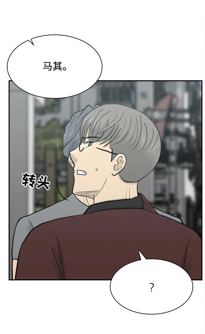 第58话84