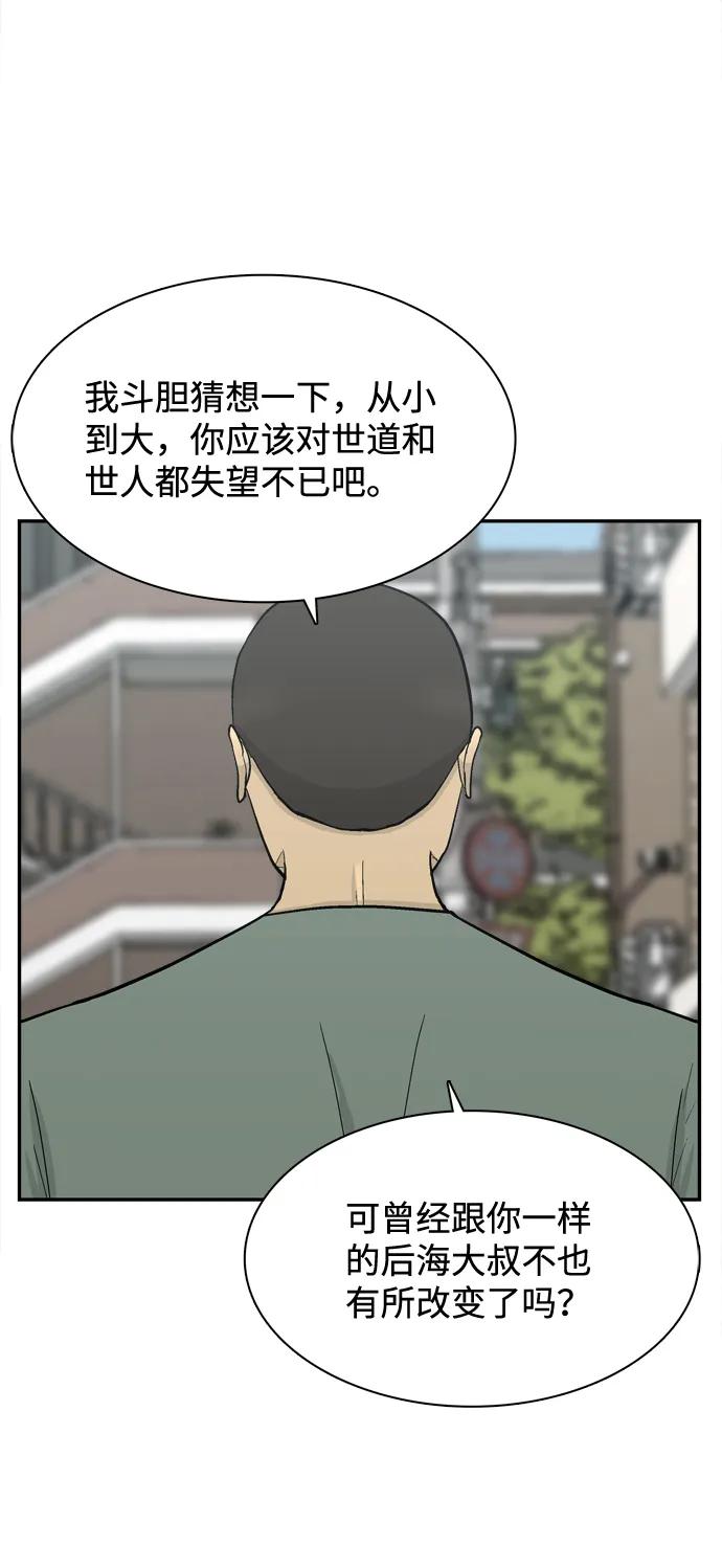 第58话85