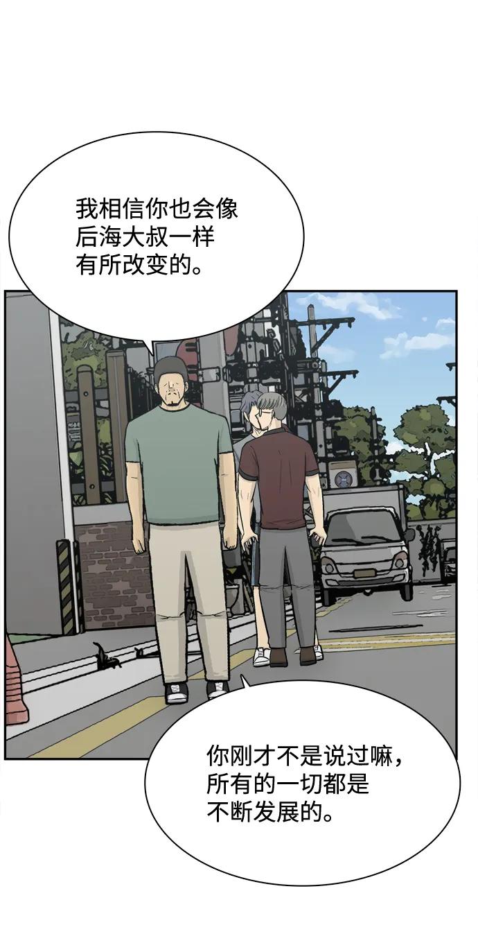 第58话86