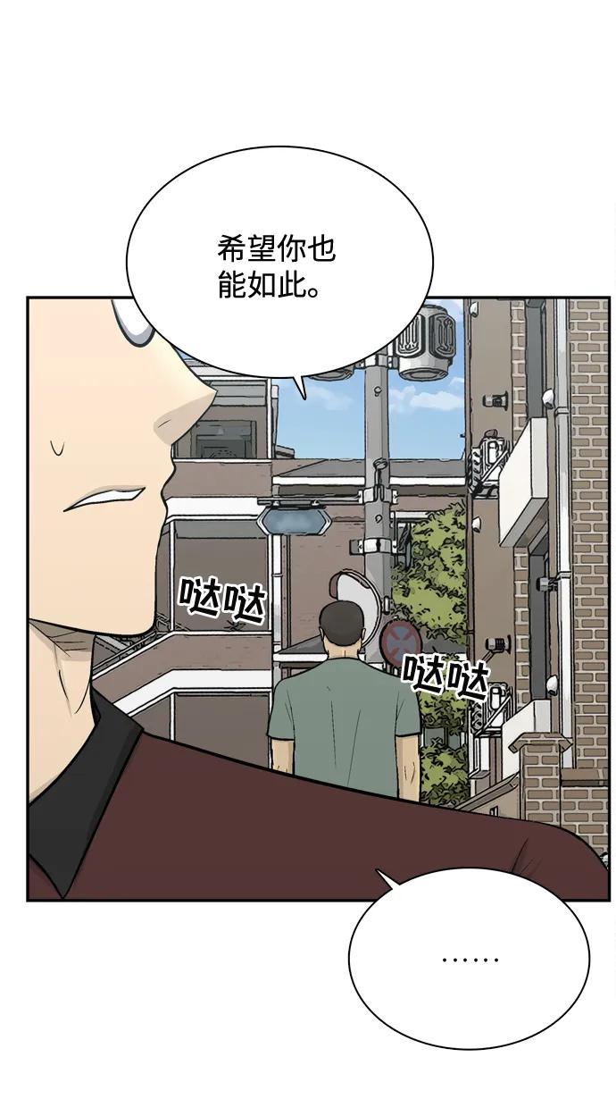 第58话87
