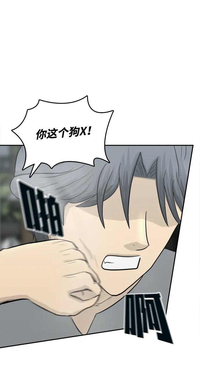 第58话89