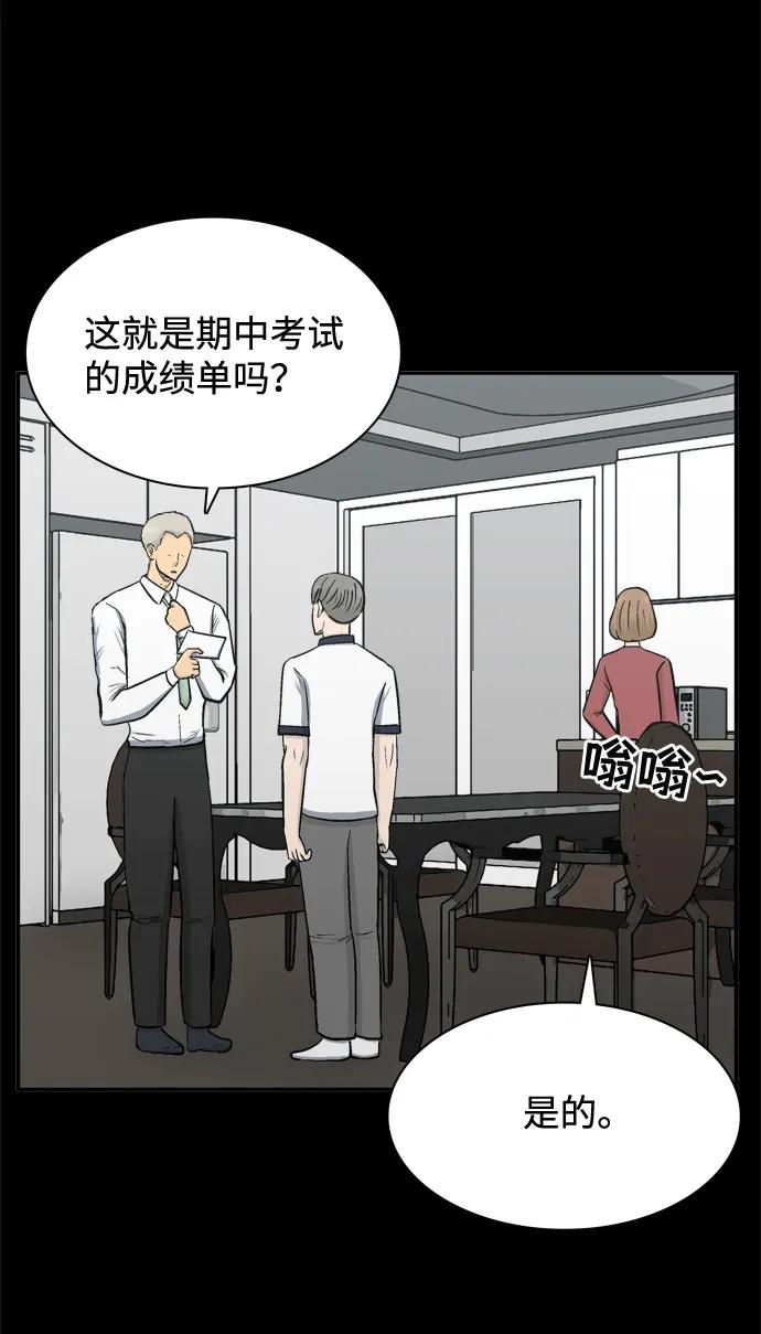 第58话9