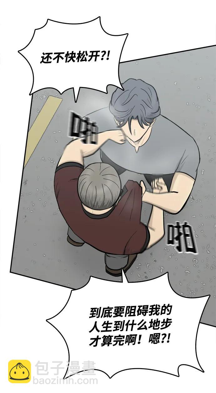 第58话90