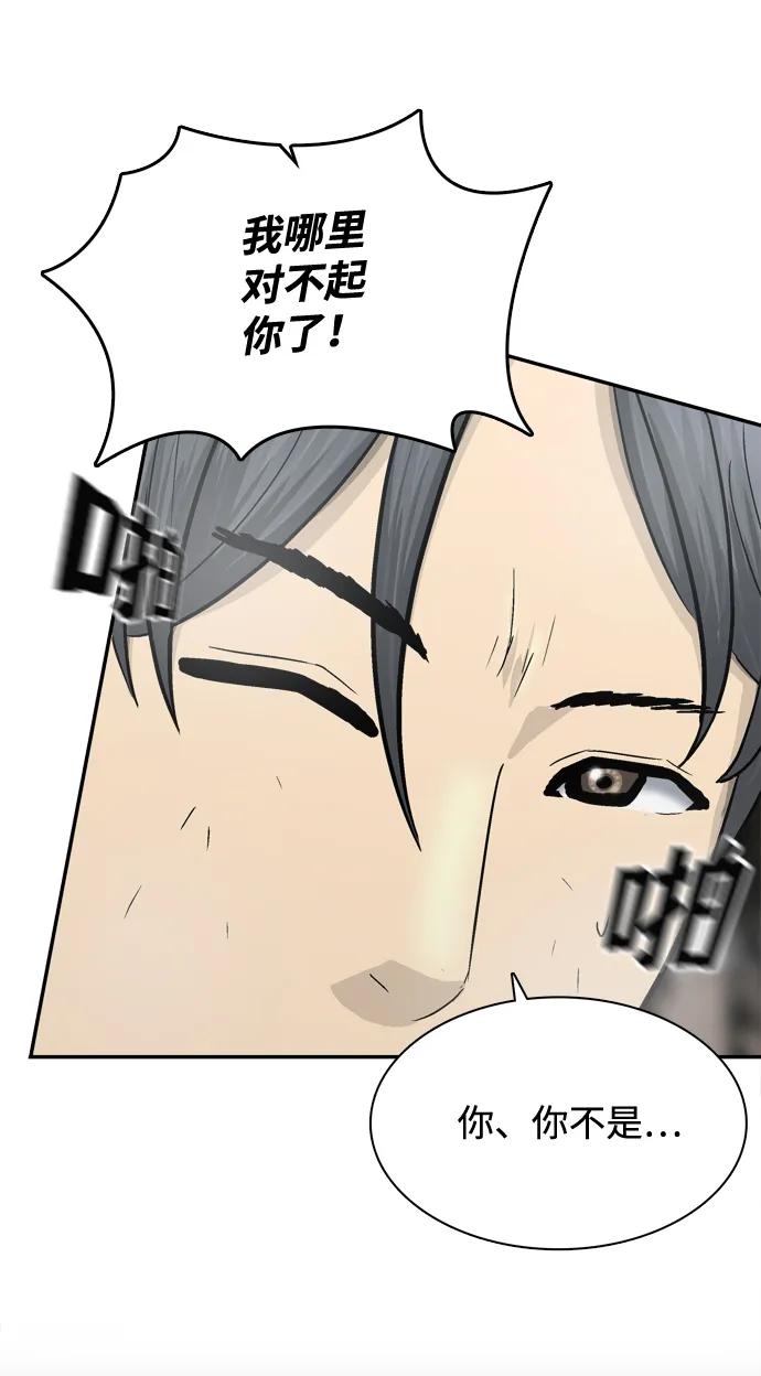 第58话91