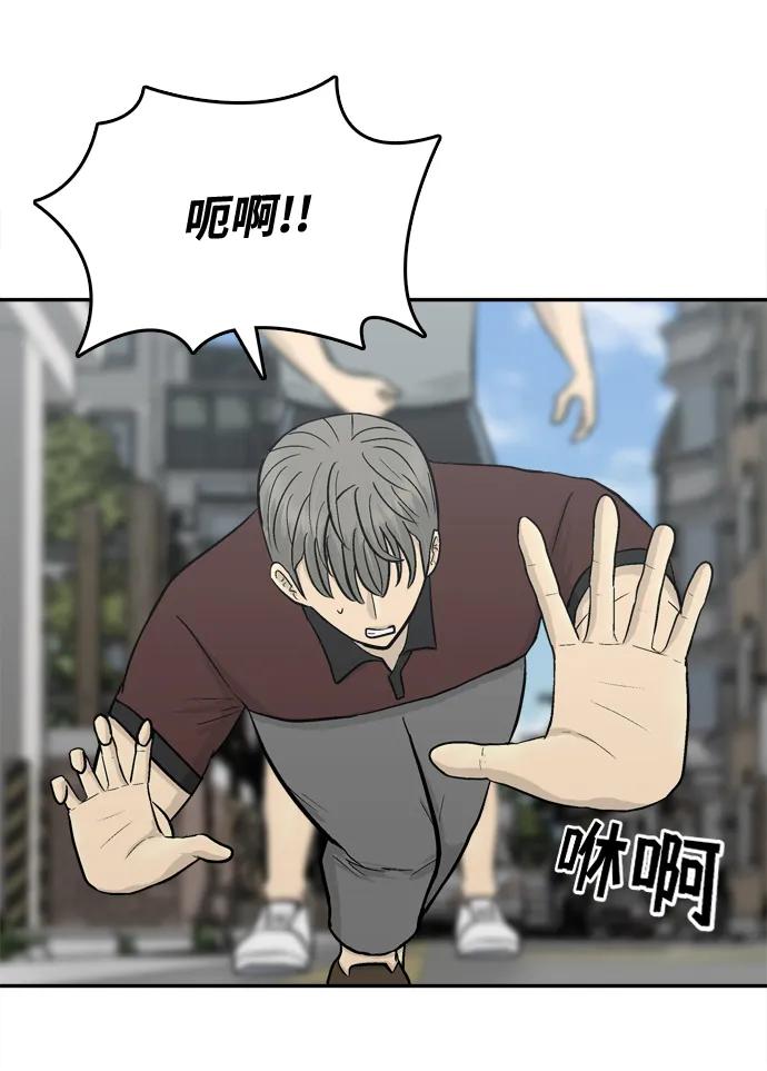 第58话93