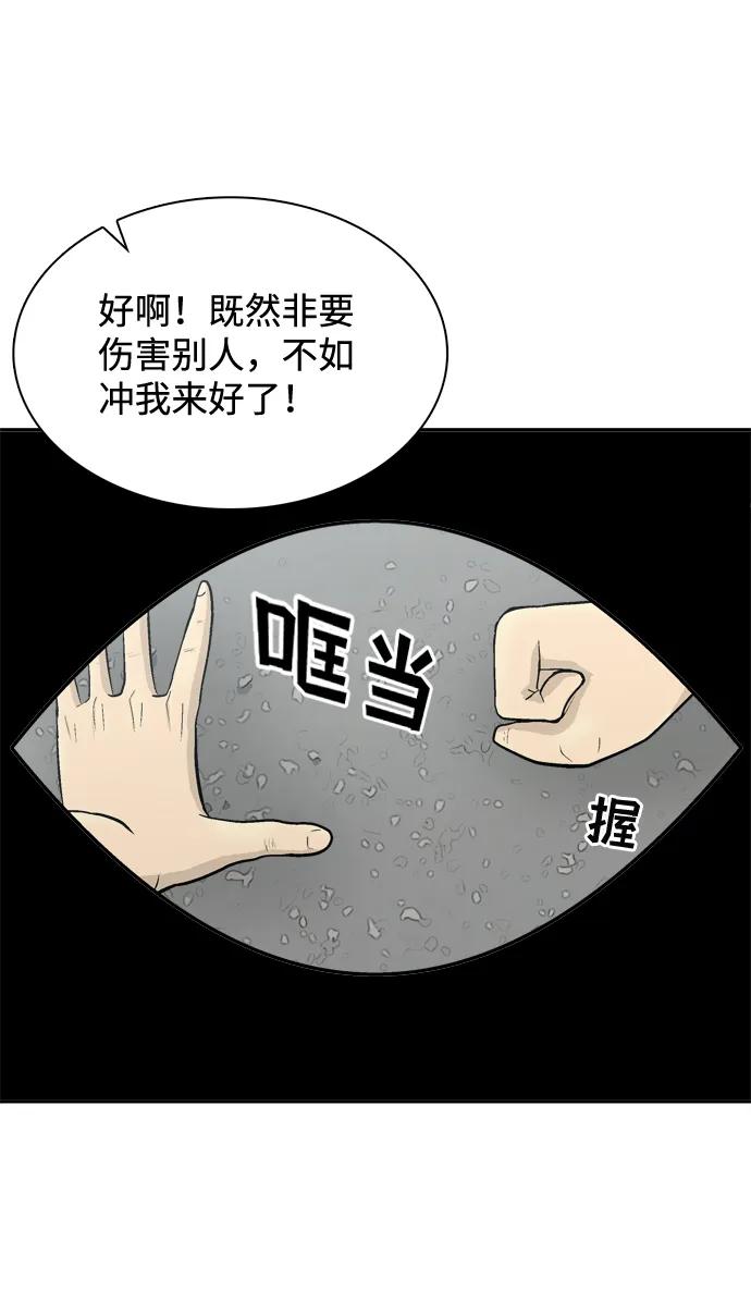 第58话94