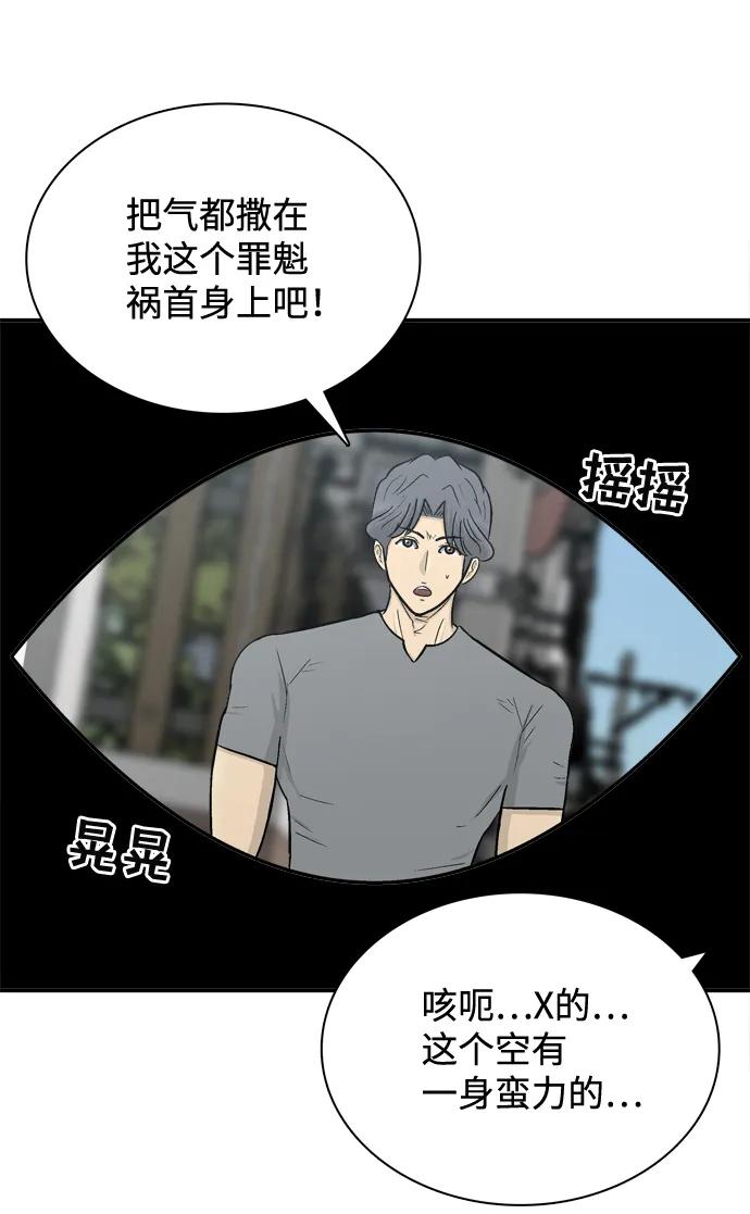 第58话96