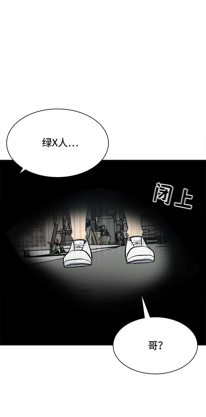 第58话97