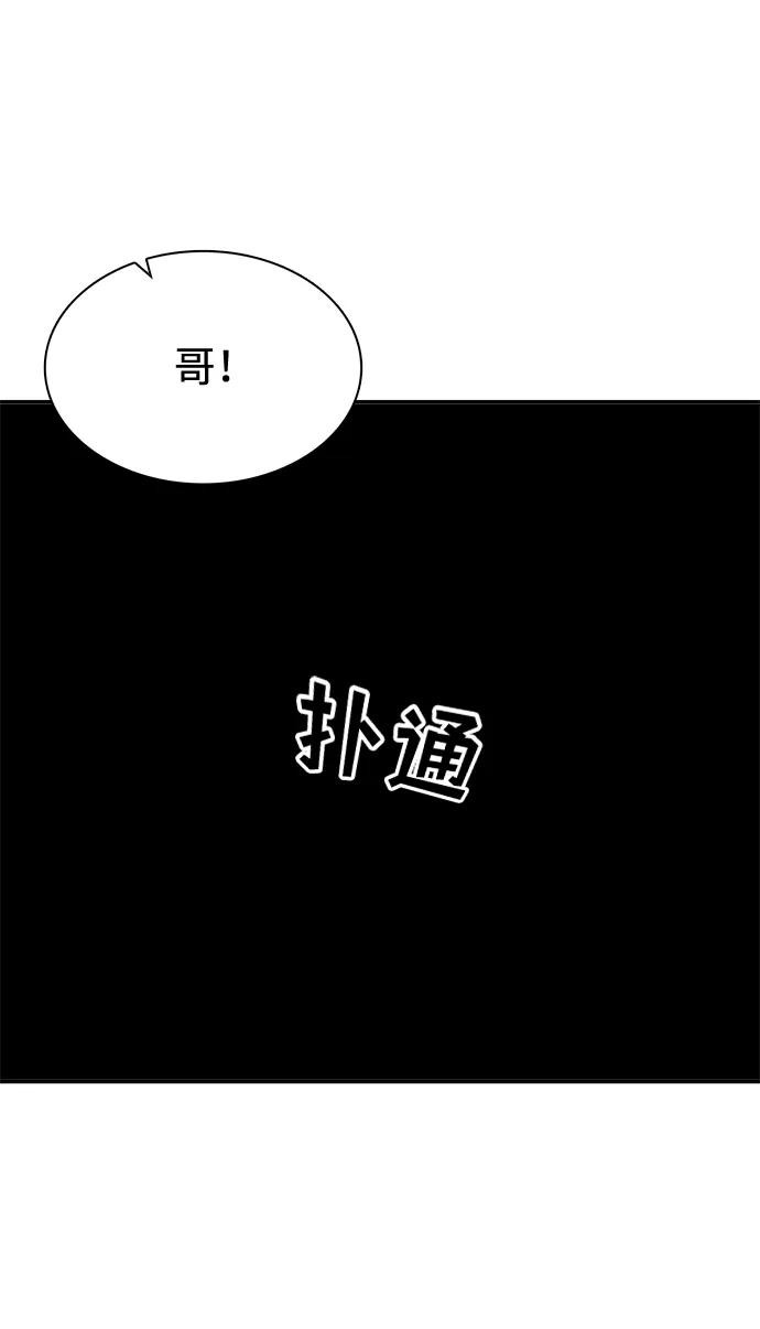 第58话98