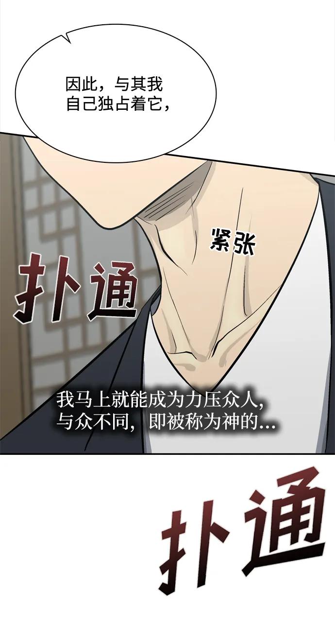 第63话106