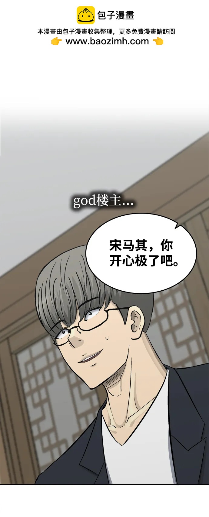 第63话107