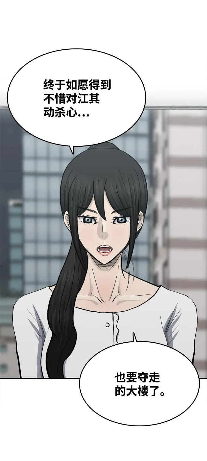 第63话108