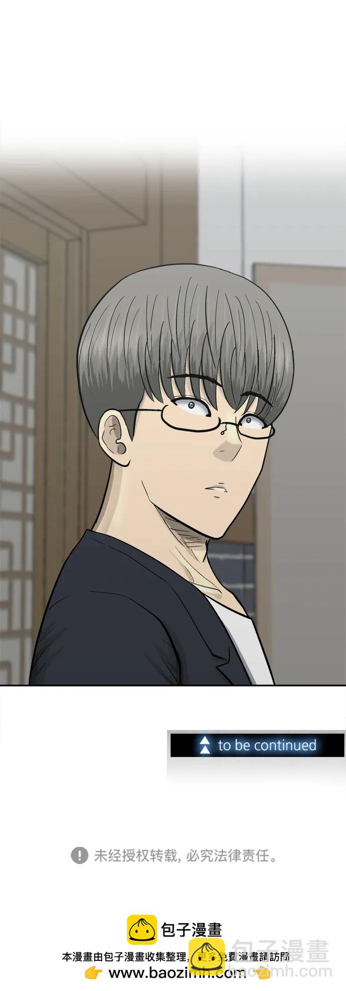 第63话112