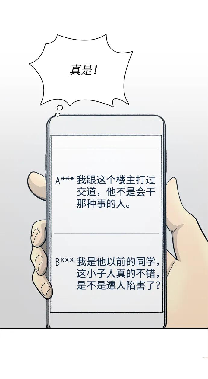 第63话13