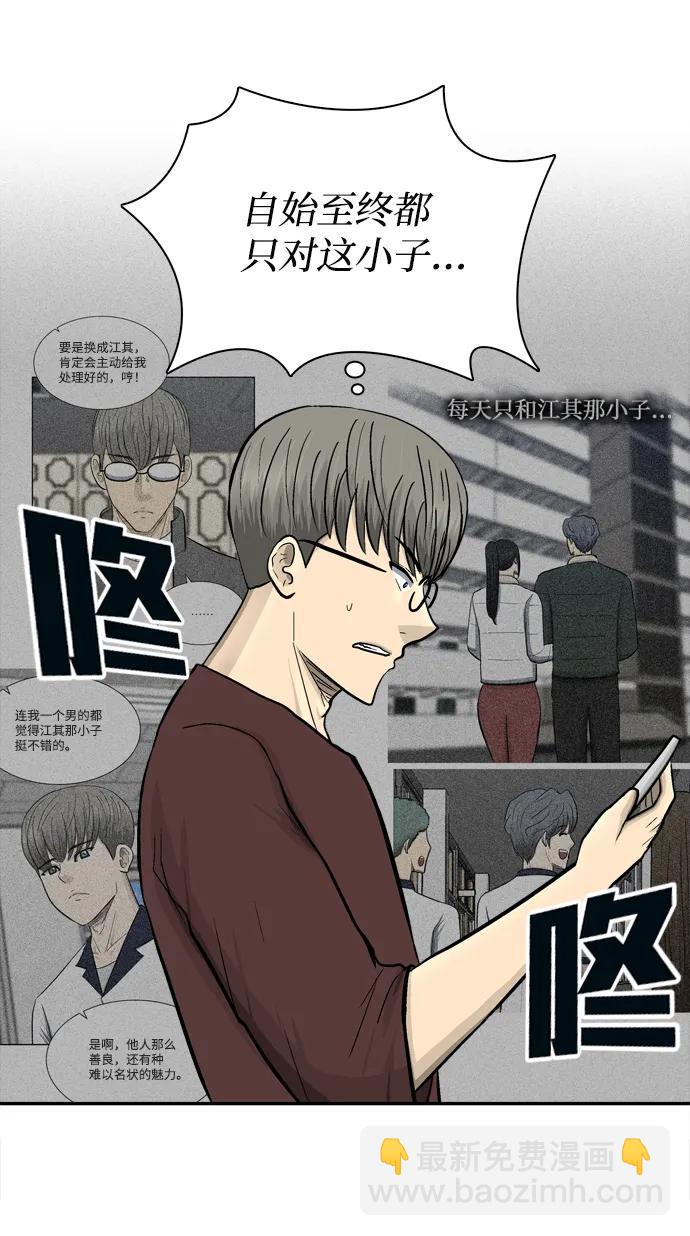 第63话14