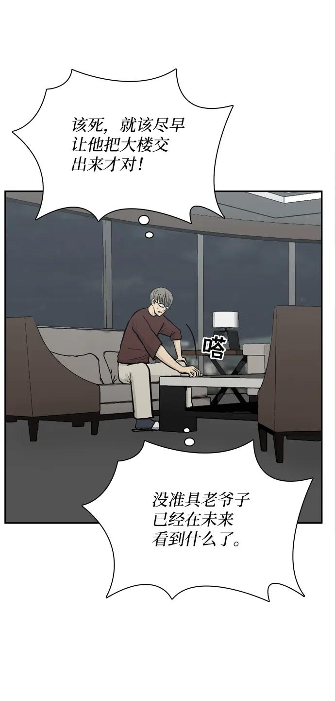 第63话15