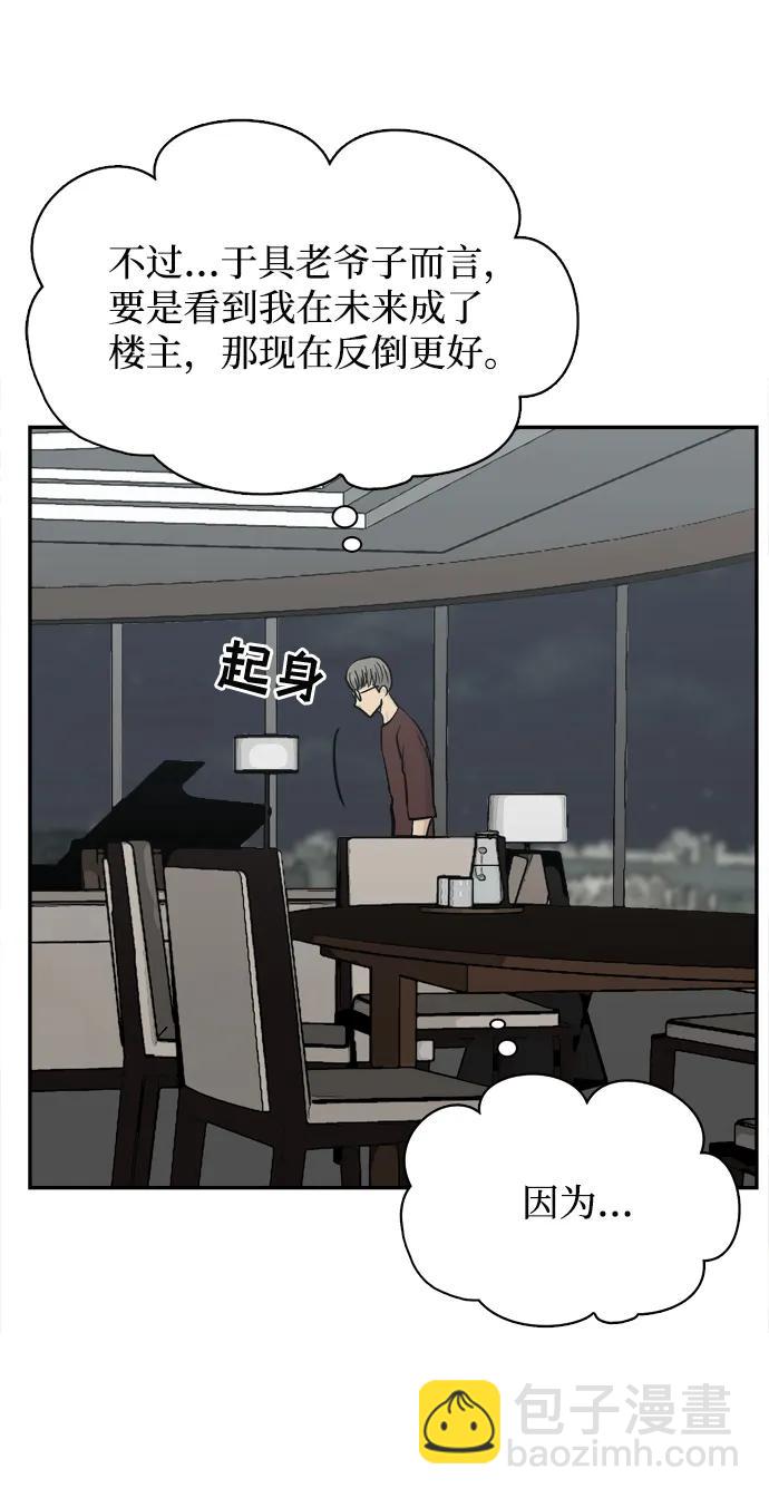 第63话16