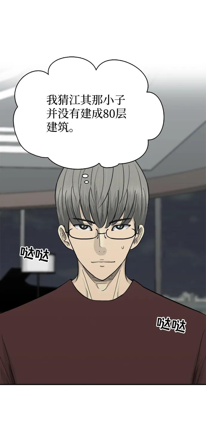 第63话17