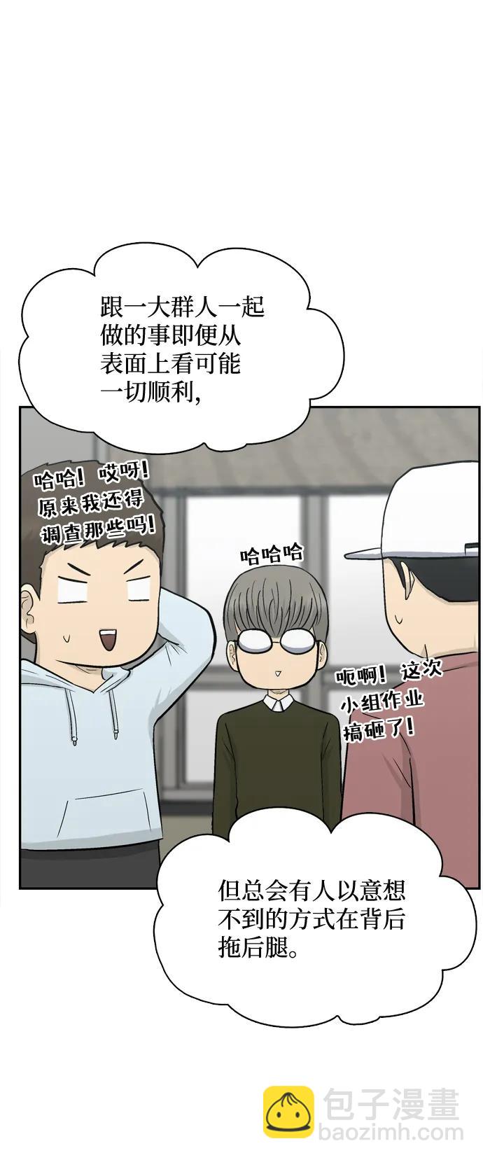 第63话19