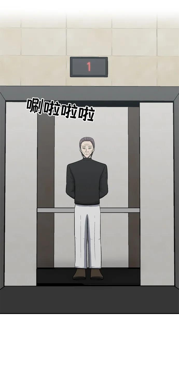 第63话2