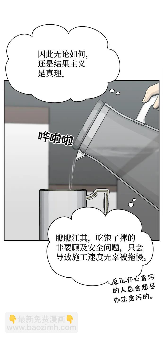 第63话20