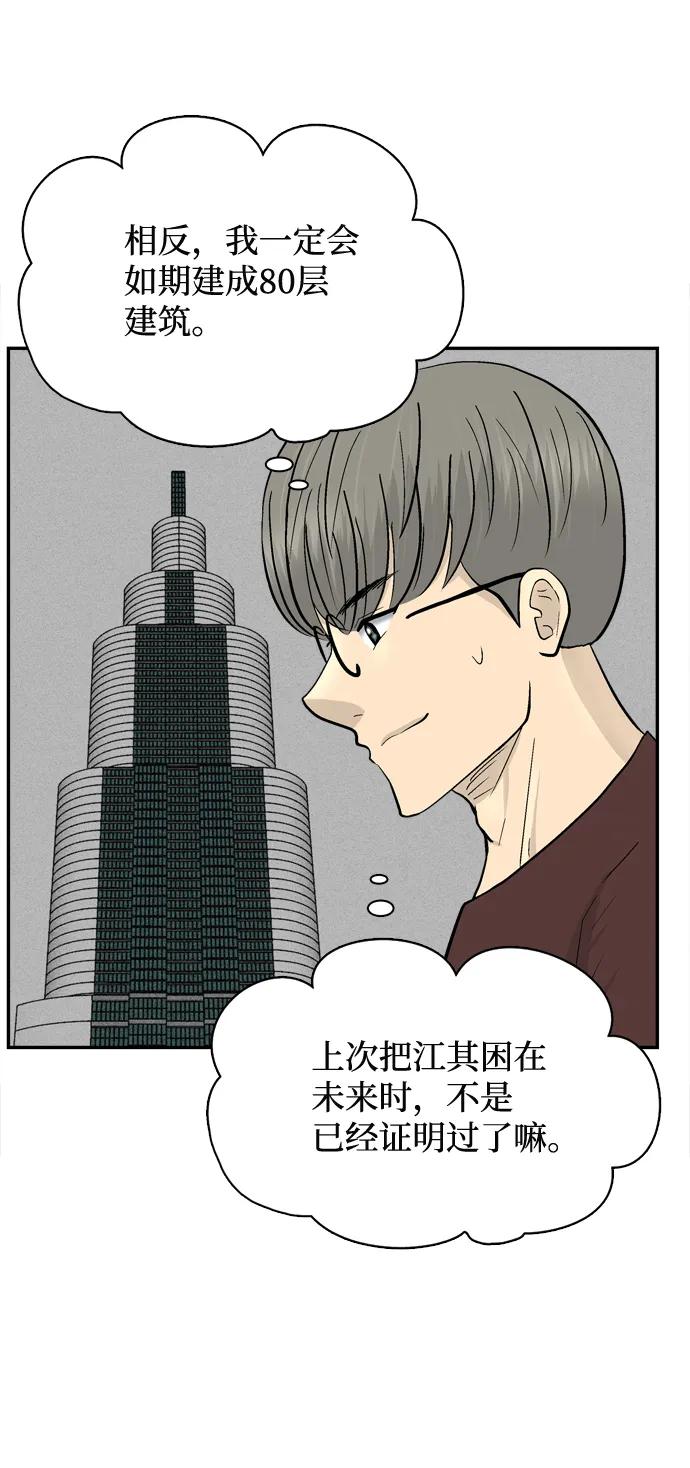 第63话21