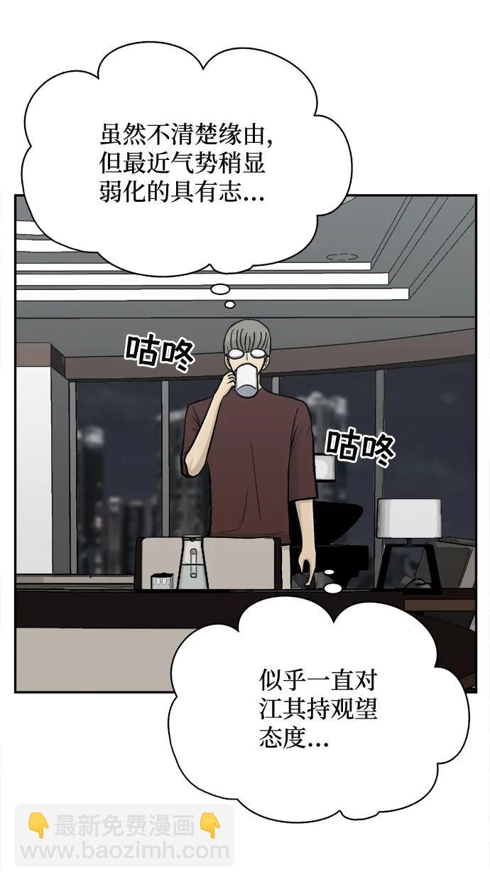 第63话22