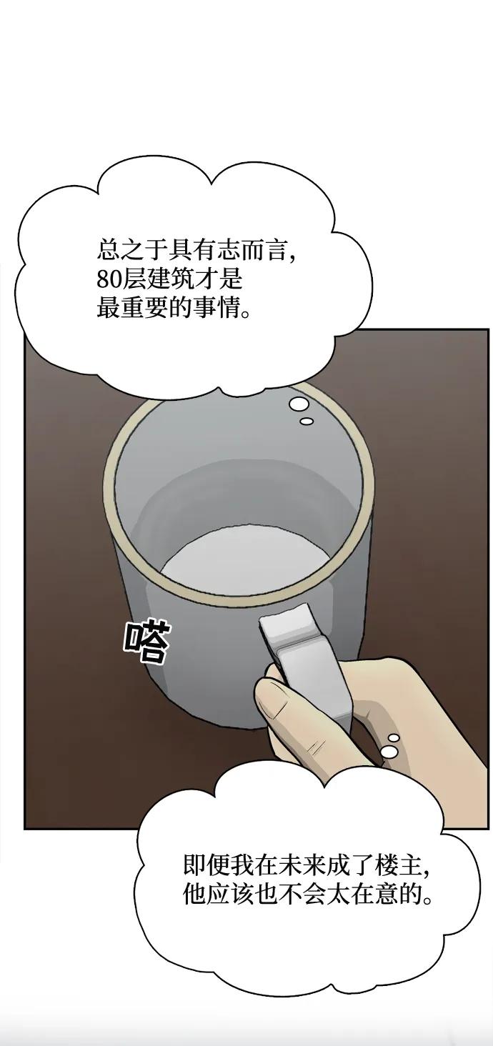 第63话23