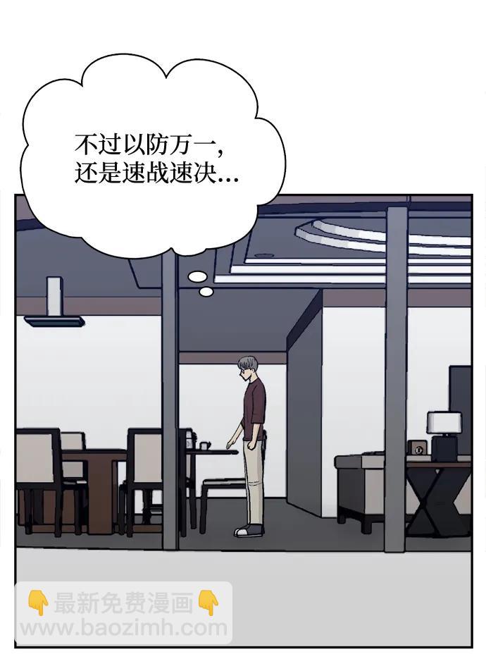 第63话25