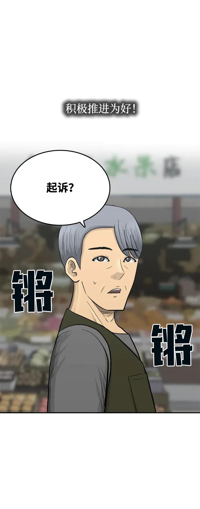 第63话26