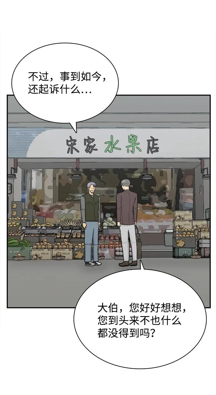 第63话27