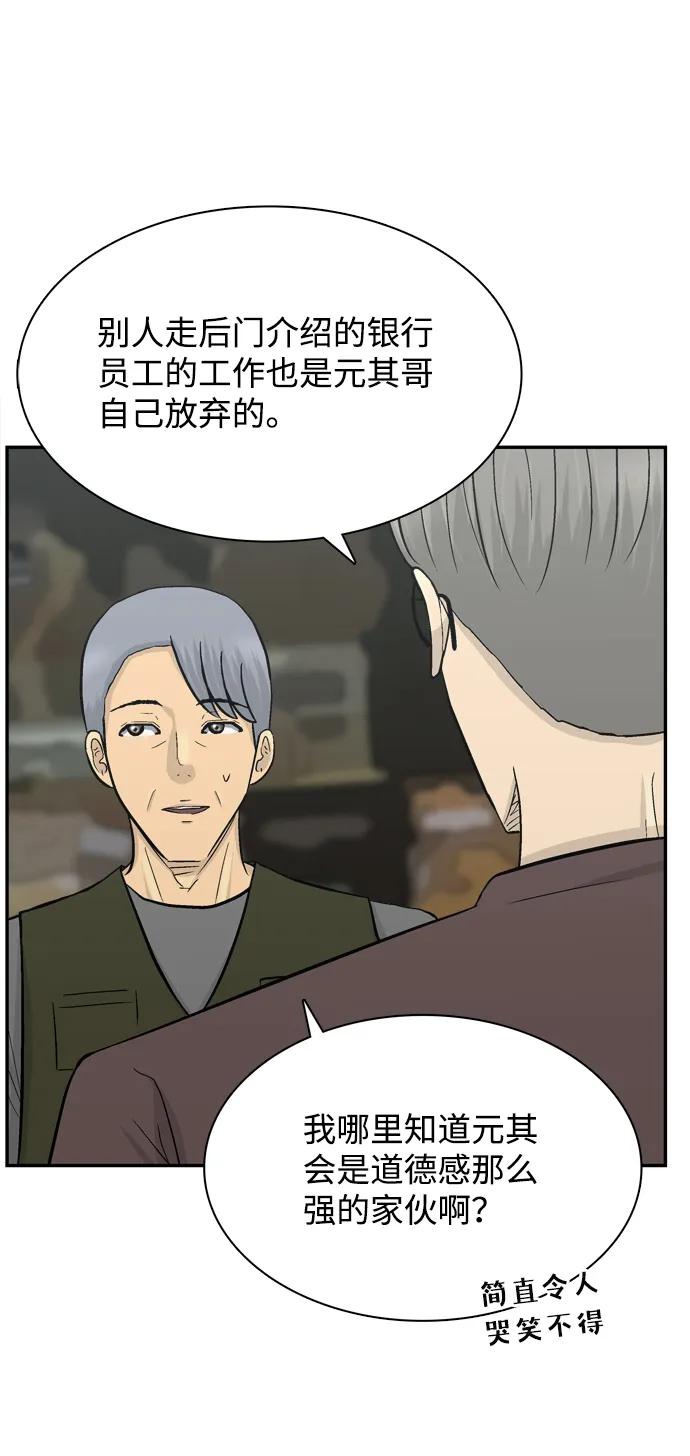 第63话28