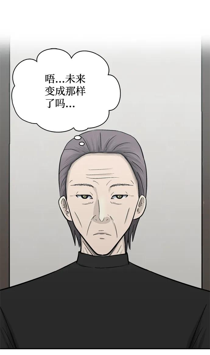 第63话3