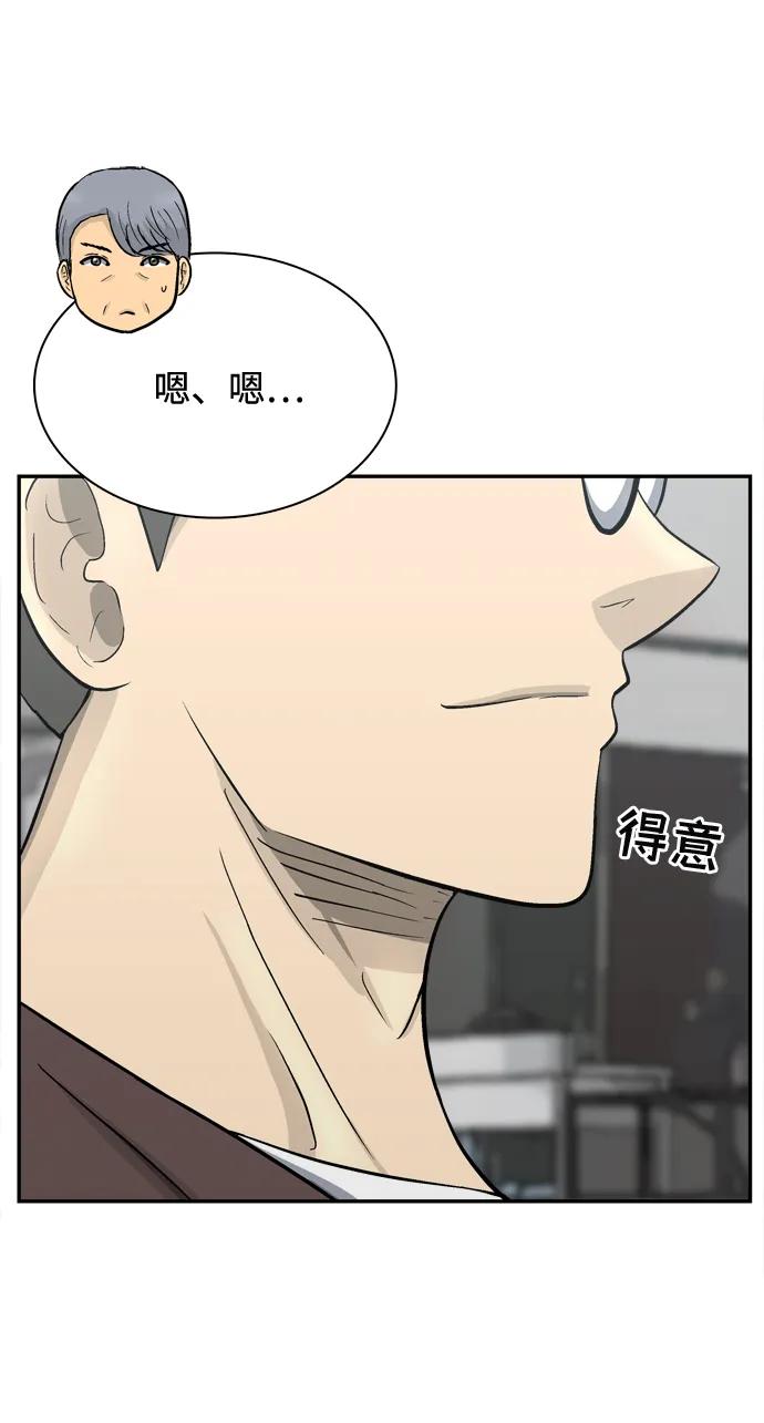 第63话31
