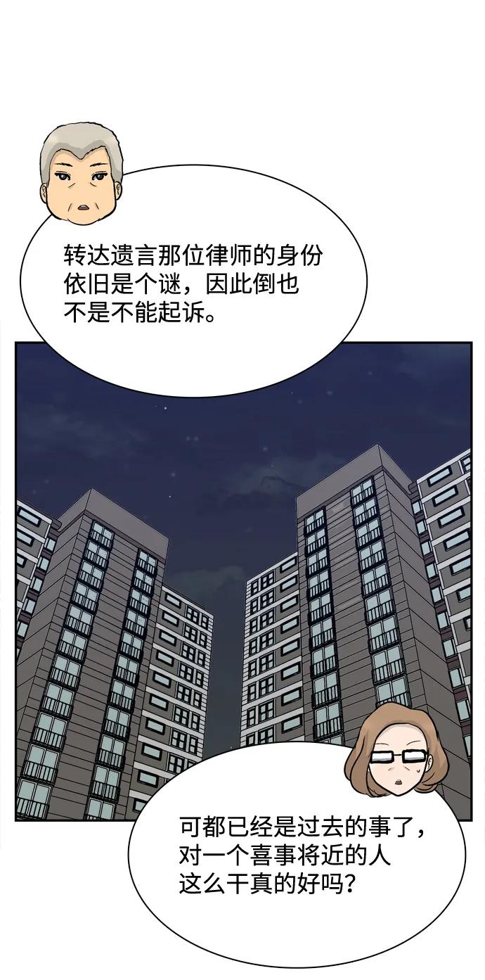 第63话32
