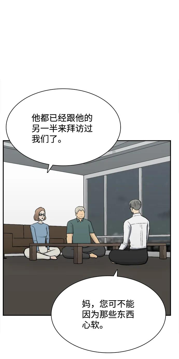 第63话33