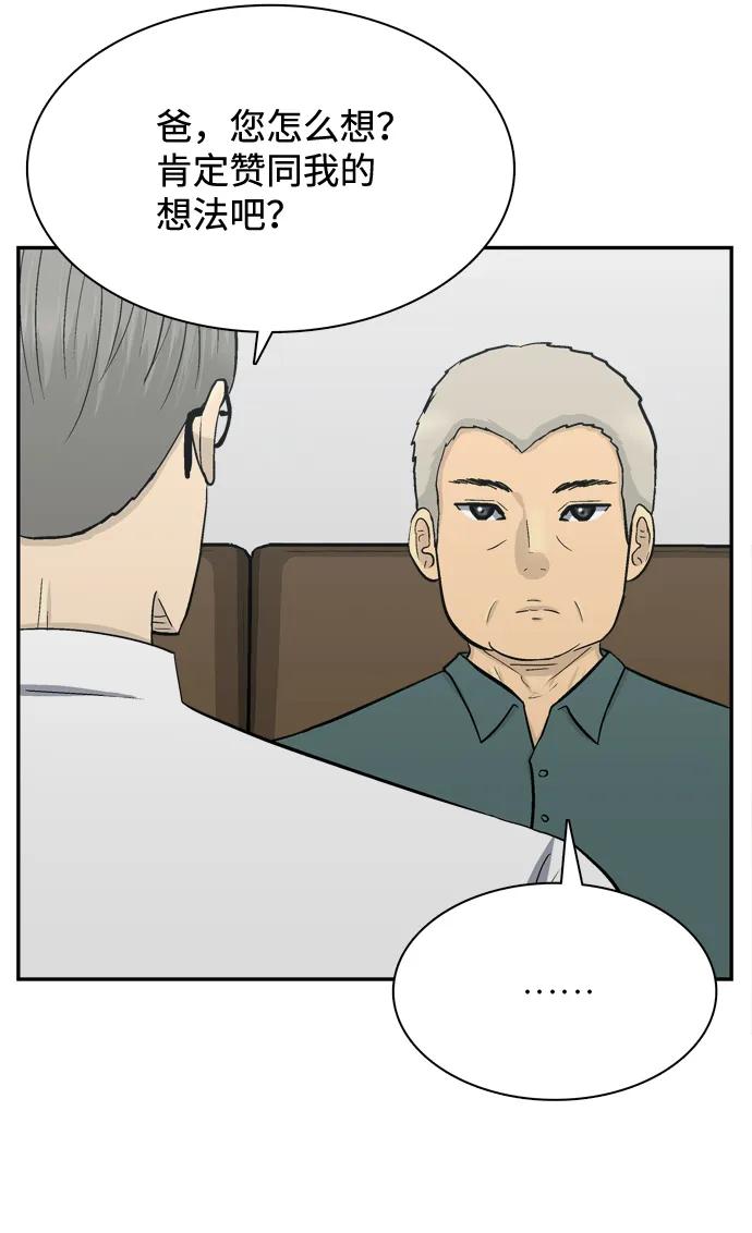 第63话36